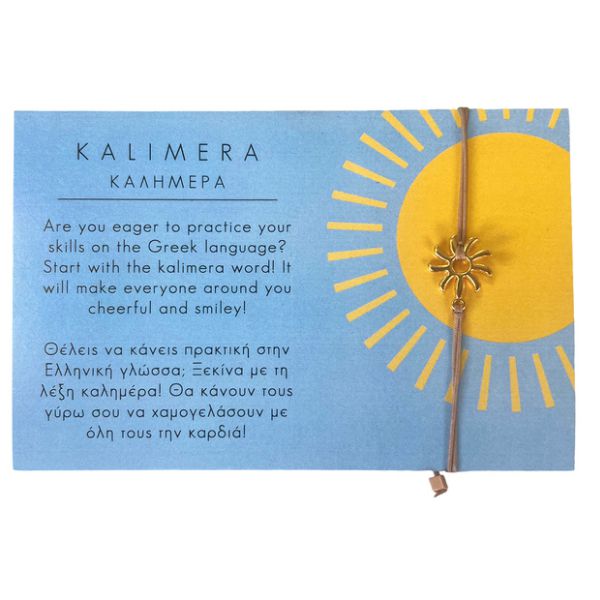 kalimera